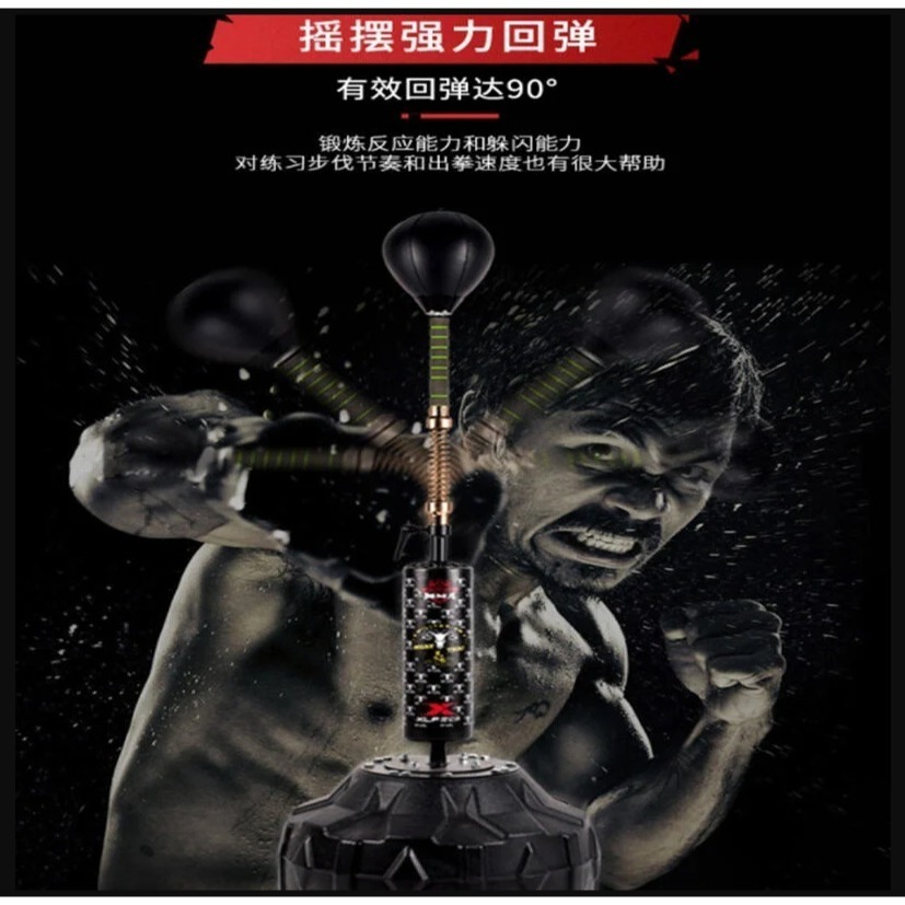 ~子甄彣璟~勇士之魂 升級款 立式拳擊靶 反應靶 沙包 速度球 拳擊 運動 拳擊靶 拳擊球 反彈球 拳擊沙包 反彈球-細節圖7