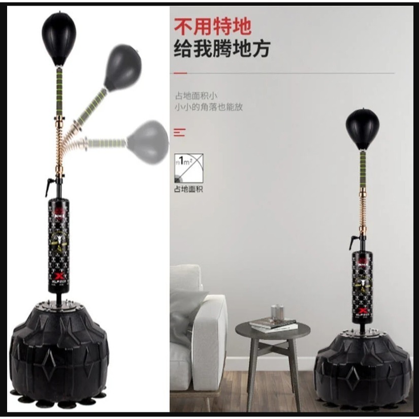 ~子甄彣璟~勇士之魂 升級款 立式拳擊靶 反應靶 沙包 速度球 拳擊 運動 拳擊靶 拳擊球 反彈球 拳擊沙包 反彈球-細節圖8