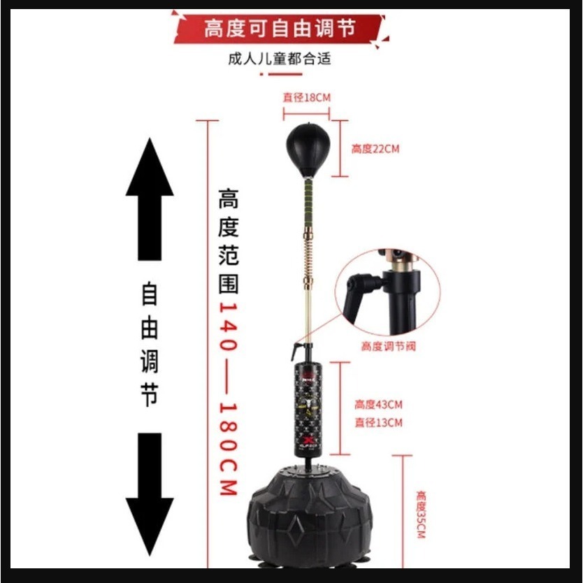 ~子甄彣璟~勇士之魂 升級款 立式拳擊靶 反應靶 沙包 速度球 拳擊 運動 拳擊靶 拳擊球 反彈球 拳擊沙包 反彈球-細節圖9