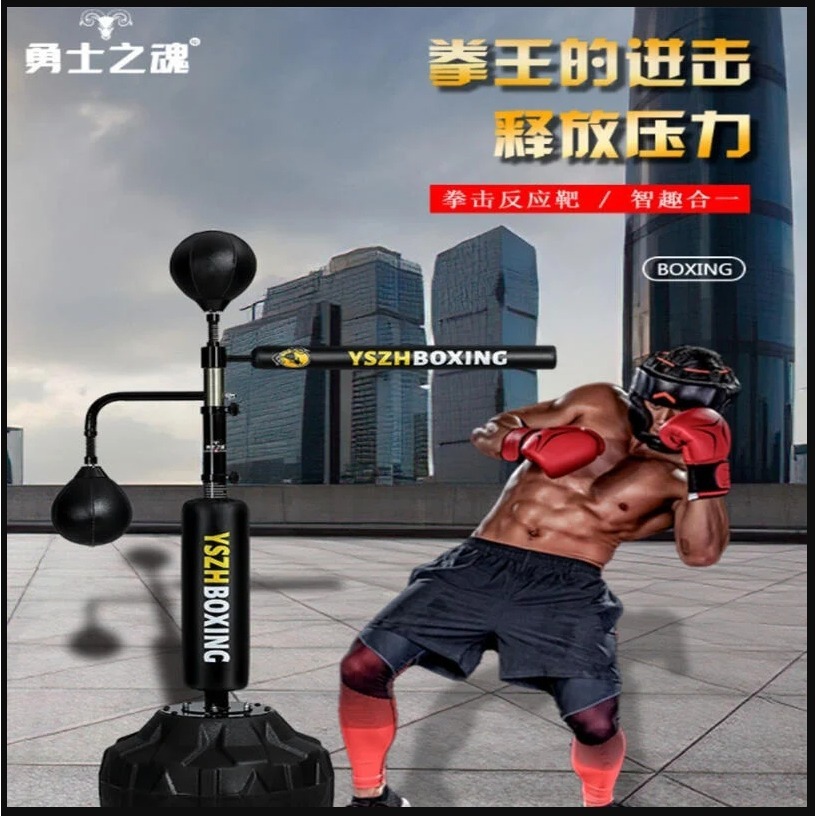 ~子甄彣璟~立式拳擊反應靶 沙包 棍靶 旋轉靶 旋轉棒 速度球 手靶棍 拳擊 發洩沙包 出氣筒 健身 運動 反應靶-細節圖2