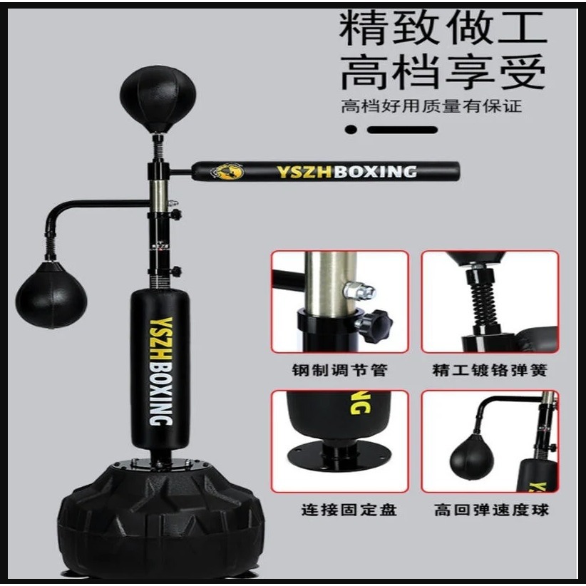 ~子甄彣璟~立式拳擊反應靶 沙包 棍靶 旋轉靶 旋轉棒 速度球 手靶棍 拳擊 發洩沙包 出氣筒 健身 運動 反應靶-細節圖6