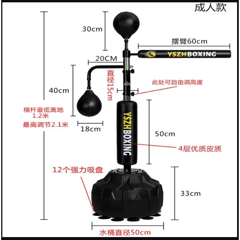 ~子甄彣璟~立式拳擊反應靶 沙包 棍靶 旋轉靶 旋轉棒 速度球 手靶棍 拳擊 發洩沙包 出氣筒 健身 運動 反應靶-細節圖9