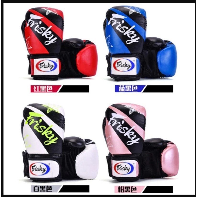 ~子甄彣璟~FRISKY 拳擊手套 拳套 拳擊 手套 搏擊 散打 泰拳 格鬥散打 健身 運動 武術 打沙包 沙袋 訓練-細節圖5