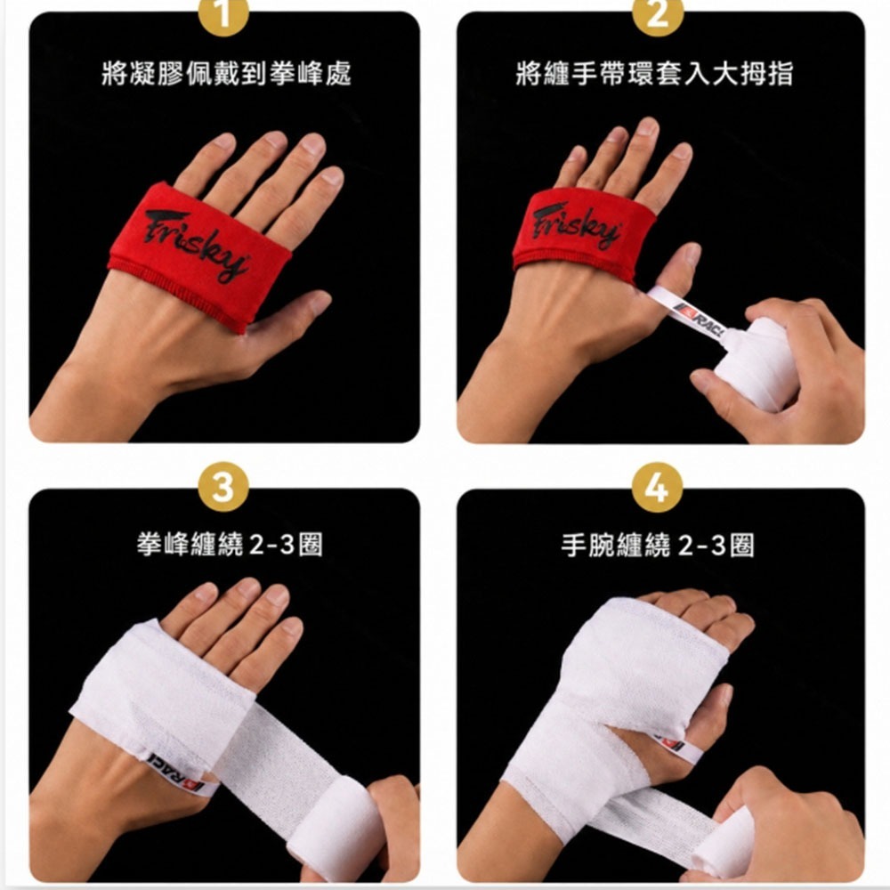 ~子甄彣璟~FRISKY 拳鋒 護拳鋒 拳擊 護手套 格鬥 散打 泰拳 護具 搏擊 拳峰 保護墊 凝膠 護手 健身 運動-細節圖2