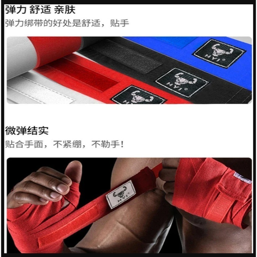 ~子甄彣璟~牛哥 3米繃帶一對價格 拳擊 搏擊 散打 吸汗 纏手帶 綁手帶 護手帶  繃帶 手綁帶 纏帶 泰拳 健身-細節圖6