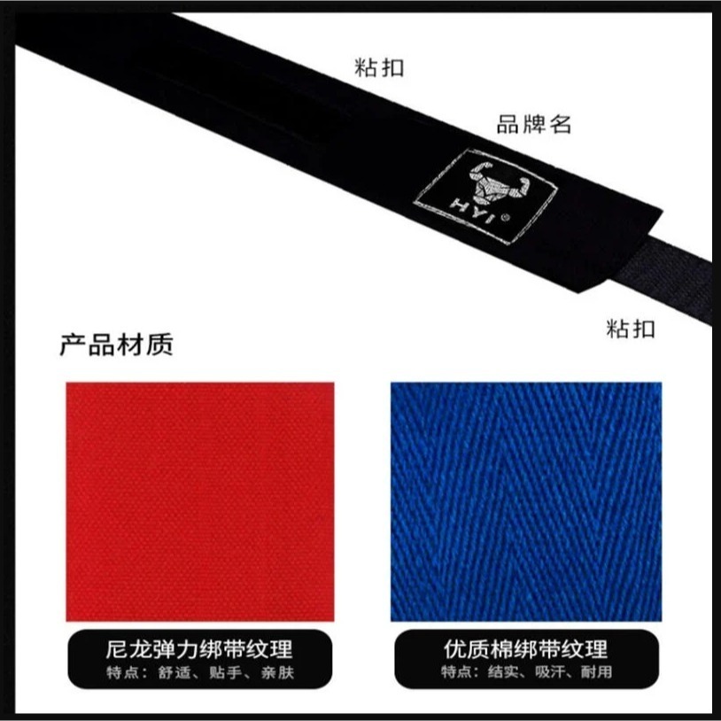 ~子甄彣璟~牛哥 3米繃帶一對價格 拳擊 搏擊 散打 吸汗 纏手帶 綁手帶 護手帶  繃帶 手綁帶 纏帶 泰拳 健身-細節圖10