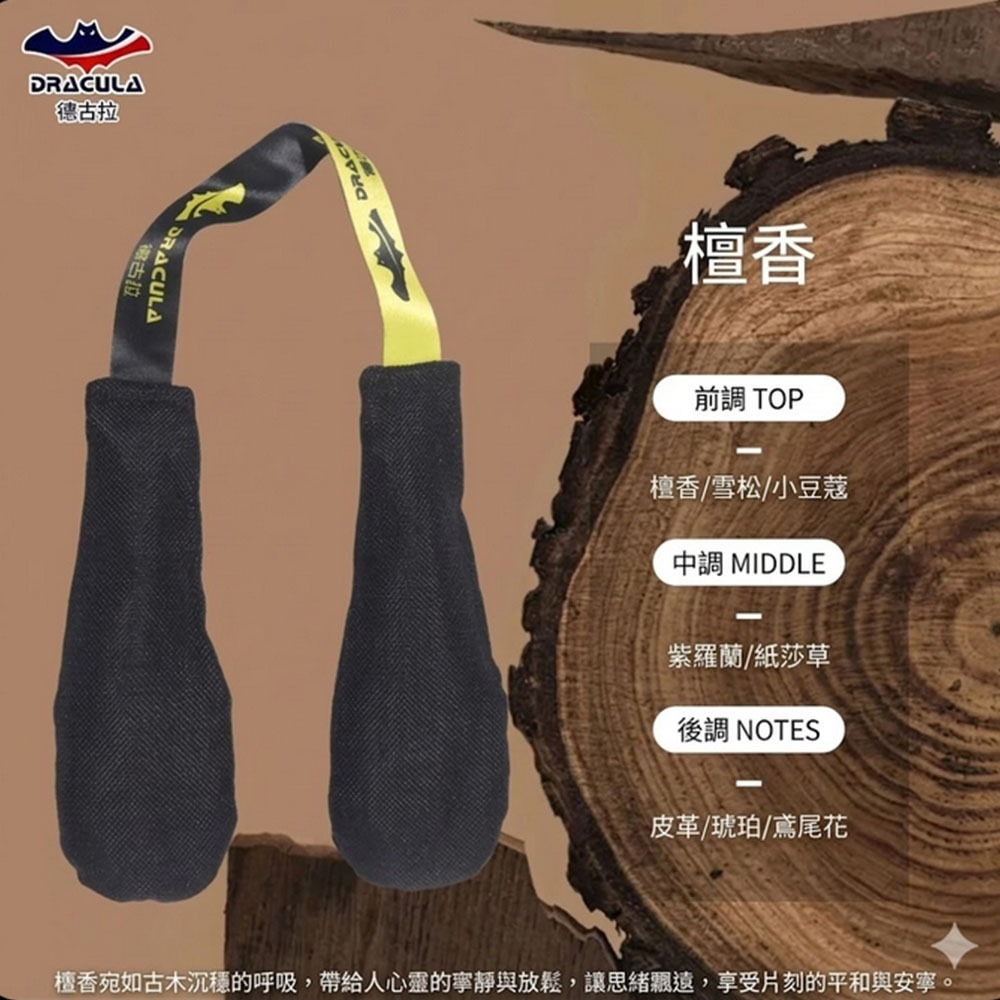 ~子甄彣璟~拒絕酸臭味！鞋子除臭 拳擊手套除臭包 吸濕防霉除臭 防潮抗菌 告別臭味尷尬 長效去味 運動族必備-規格圖11