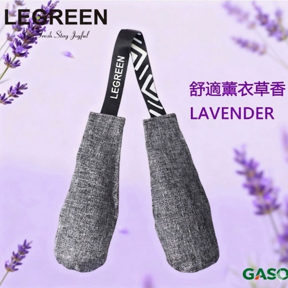 ~子甄彣璟~拒絕酸臭味！鞋子除臭 拳擊手套除臭包 吸濕防霉除臭 防潮抗菌 告別臭味尷尬 長效去味 運動族必備-規格圖11