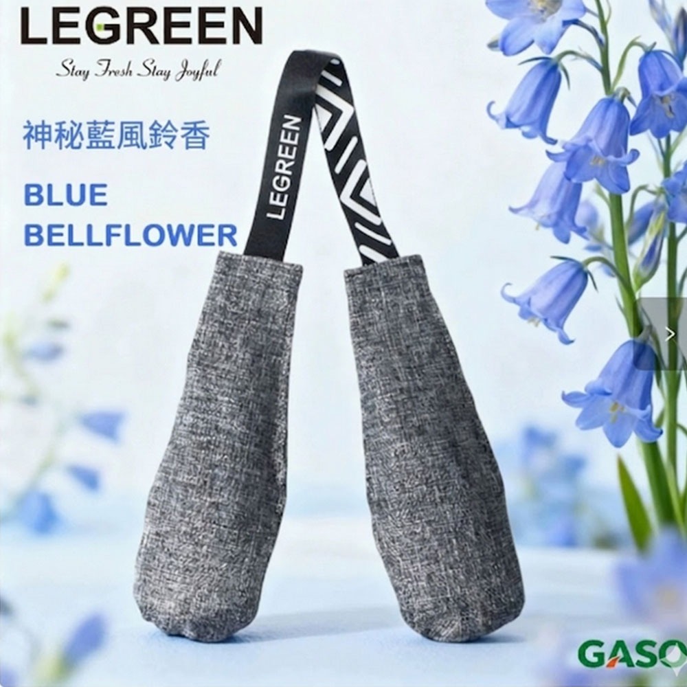 ~子甄彣璟~拒絕酸臭味！鞋子除臭 拳擊手套除臭包 吸濕防霉除臭 防潮抗菌 告別臭味尷尬 長效去味 運動族必備-規格圖11