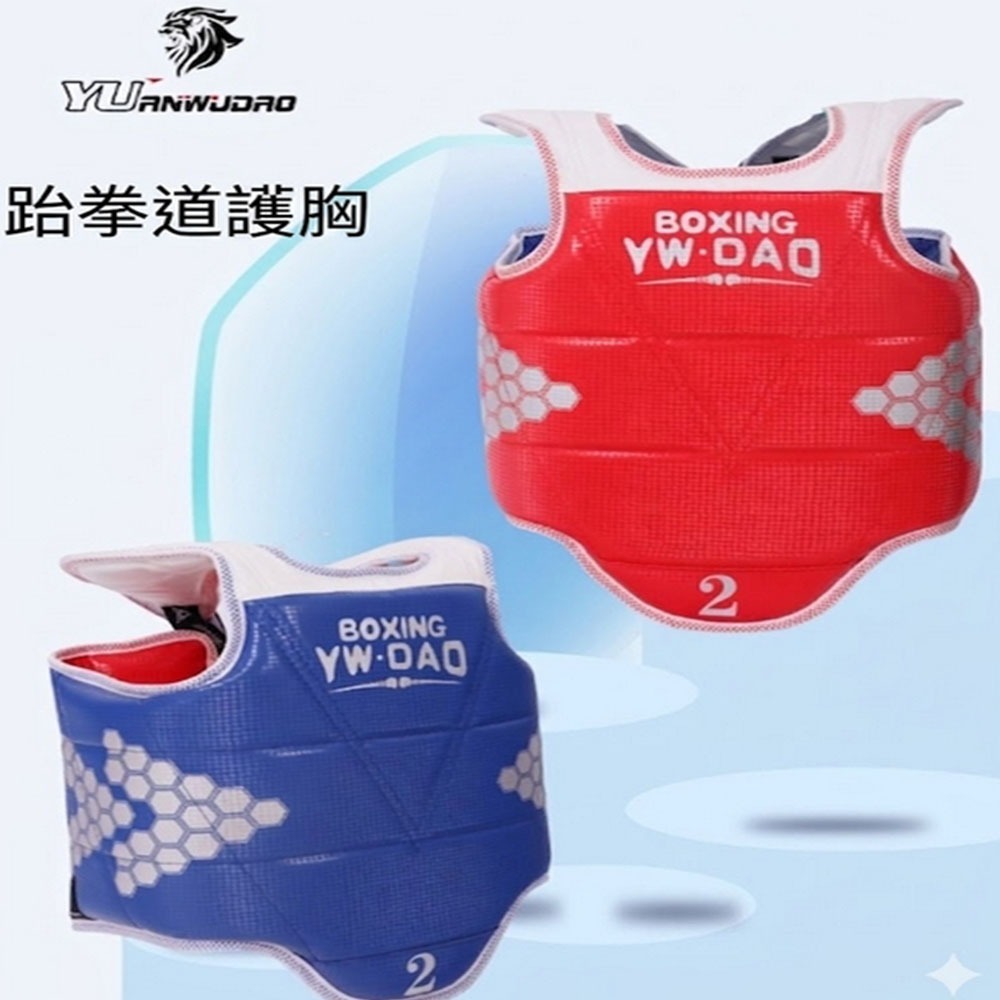 ~子甄彣璟~教練推薦款 跆拳道護胸 兒童專業護具 防護 防撞 加厚包覆性強 耐打耐踢 雙面加厚護具 護胸甲 緩衝耐磨-細節圖8