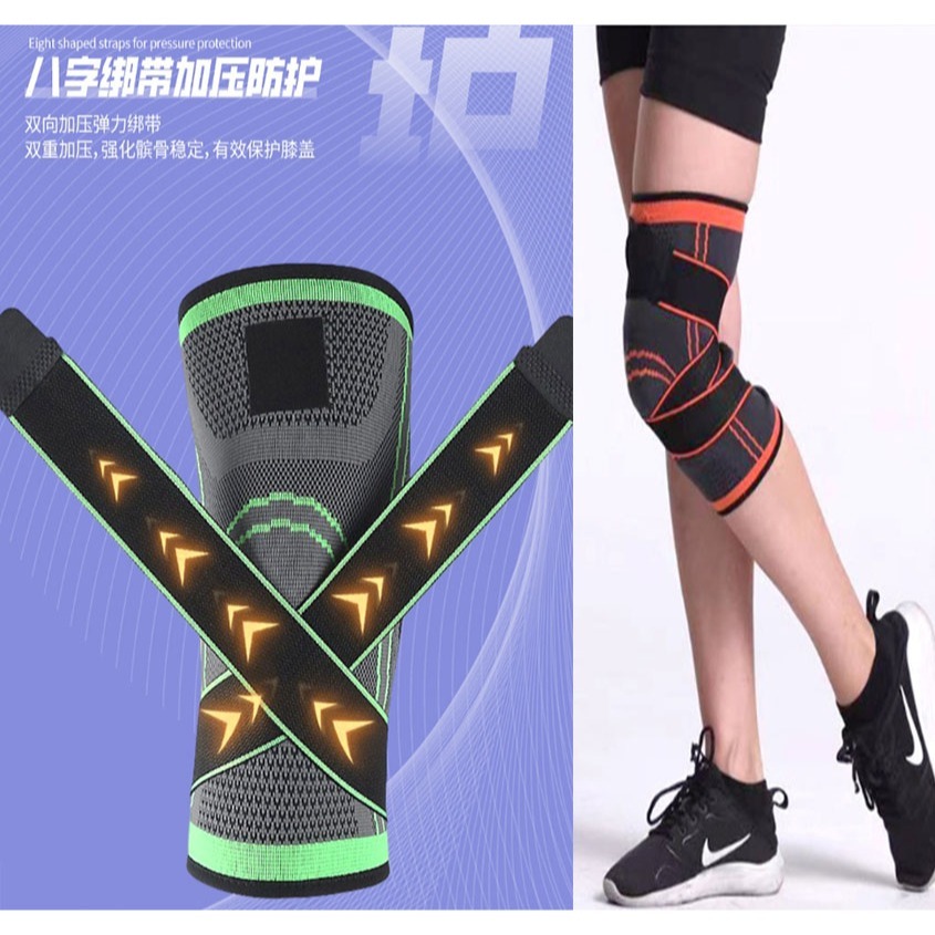 ~子甄彣璟~綁帶運動護膝 高透氣吸汗 跑步護膝 深蹲護膝 護膝 綁帶護膝 防滑護膝 籃球護膝 運動護膝 護膝套 護具-細節圖3