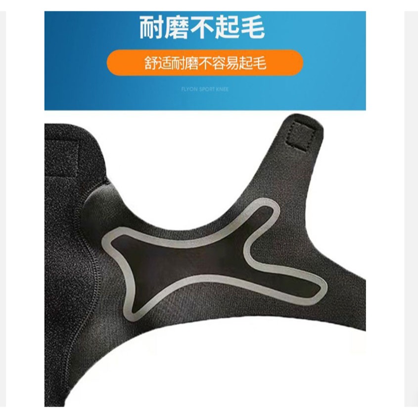 ~子甄彣璟~運動護踝 護腳腕 腳踝加壓 關節固定防扭傷 護踝 跑步 慢跑 籃球 足球 登山 運動護腳 運動防護-細節圖2