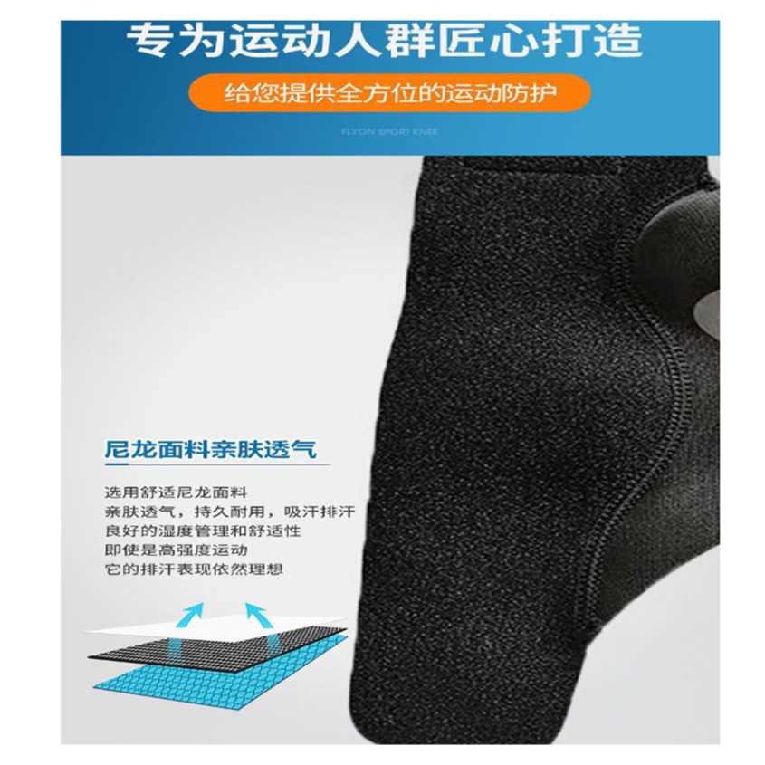 ~子甄彣璟~運動護踝 護腳腕 腳踝加壓 關節固定防扭傷 護踝 跑步 慢跑 籃球 足球 登山 運動護腳 運動防護-細節圖3