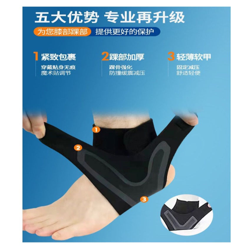 ~子甄彣璟~運動護踝 護腳腕 腳踝加壓 關節固定防扭傷 護踝 跑步 慢跑 籃球 足球 登山 運動護腳 運動防護-細節圖4