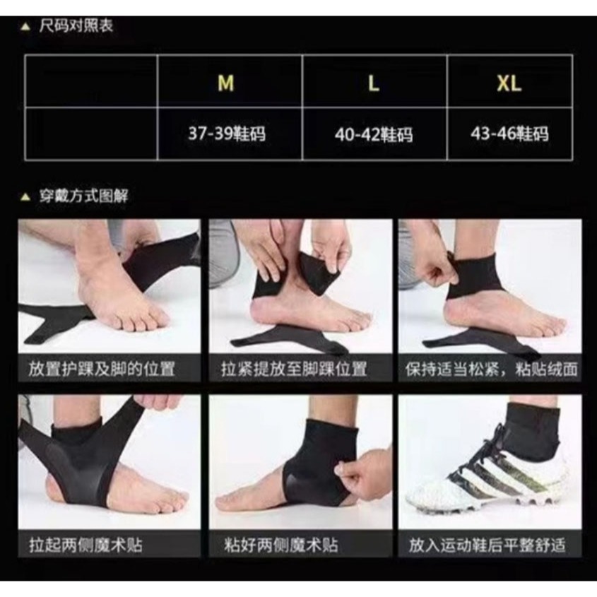 ~子甄彣璟~運動護踝 護腳腕 腳踝加壓 關節固定防扭傷 護踝 跑步 慢跑 籃球 足球 登山 運動護腳 運動防護-細節圖5