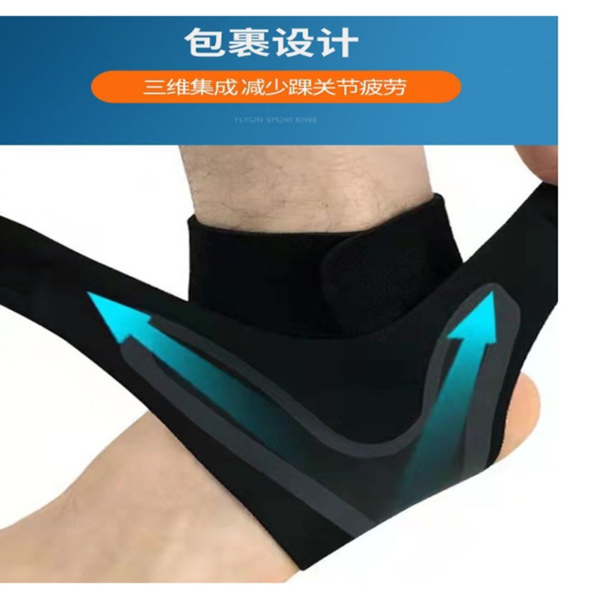~子甄彣璟~運動護踝 護腳腕 腳踝加壓 關節固定防扭傷 護踝 跑步 慢跑 籃球 足球 登山 運動護腳 運動防護-細節圖8