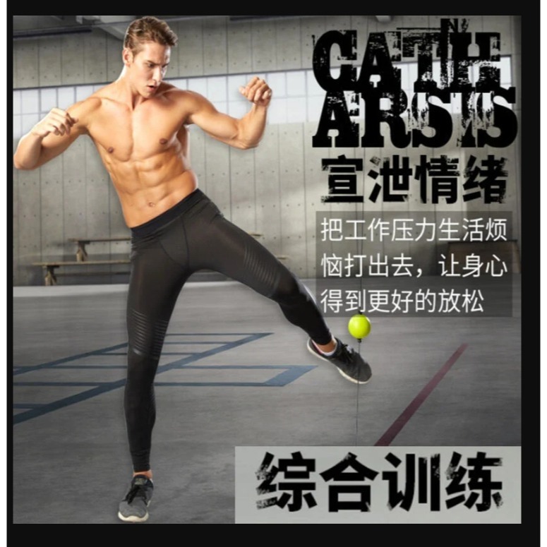 ~子甄彣璟~吸盤懸掛式 拳擊速度球 方便攜帶 發洩球 反應球 拳擊球 反彈球 拳擊沙包 反彈球 沙袋 彈力球 回彈球-細節圖2