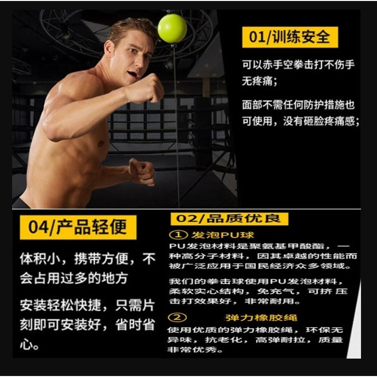 ~子甄彣璟~吸盤懸掛式 拳擊速度球 方便攜帶 發洩球 反應球 拳擊球 反彈球 拳擊沙包 反彈球 沙袋 彈力球 回彈球-細節圖6