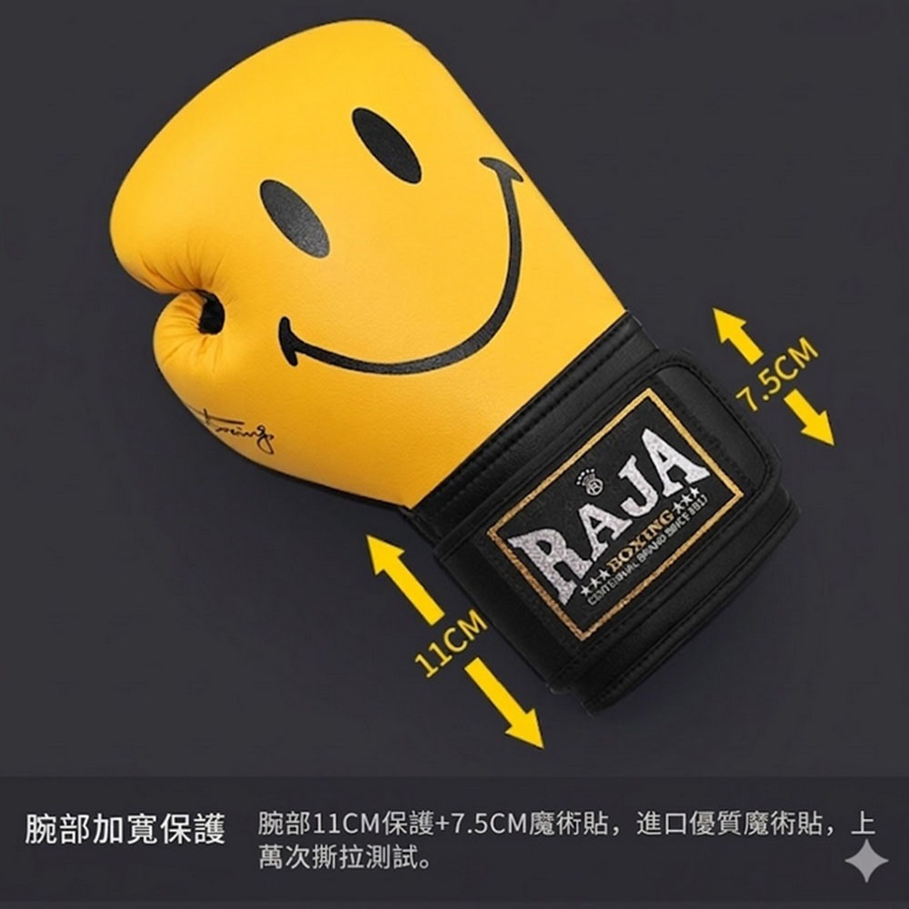 ~子甄彣璟~泰國品牌RAJA 超纖拳擊手套 拳套 比賽訓練 散打 自由搏擊 泰拳 搏鬥 拳擊防具-細節圖8