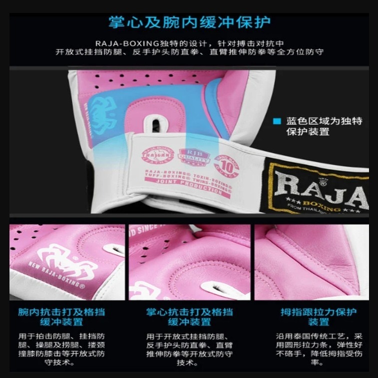 ~子甄彣璟~泰國品牌RAJA 超纖拳擊手套 拳套 比賽訓練 散打 自由搏擊 泰拳 搏鬥 拳擊防具-細節圖5