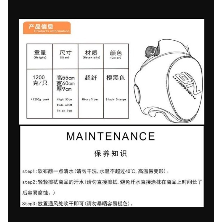 ~子甄彣璟~加厚款 BN護大腿靶 拳擊 護腿 泰拳 格鬥 散打 搏擊 護腳 運動護具 護具 側踢 對抗訓練(單個價格)-細節圖3