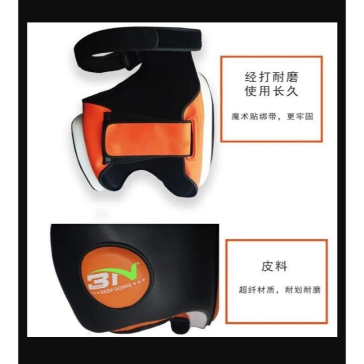 ~子甄彣璟~加厚款 BN護大腿靶 拳擊 護腿 泰拳 格鬥 散打 搏擊 護腳 運動護具 護具 側踢 對抗訓練(單個價格)-細節圖4