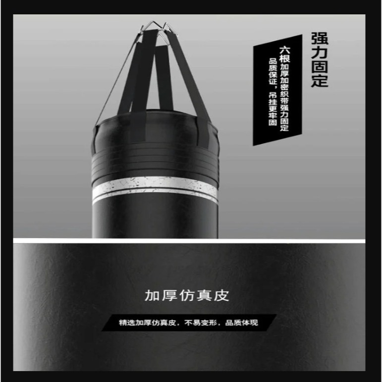 ~子甄彣璟~BN 180*35cm 空心沙袋 拳擊 PU空心拳擊沙袋 沙包 泰國沙袋 搏擊格鬥 散打 健身運動 重量訓練-細節圖3