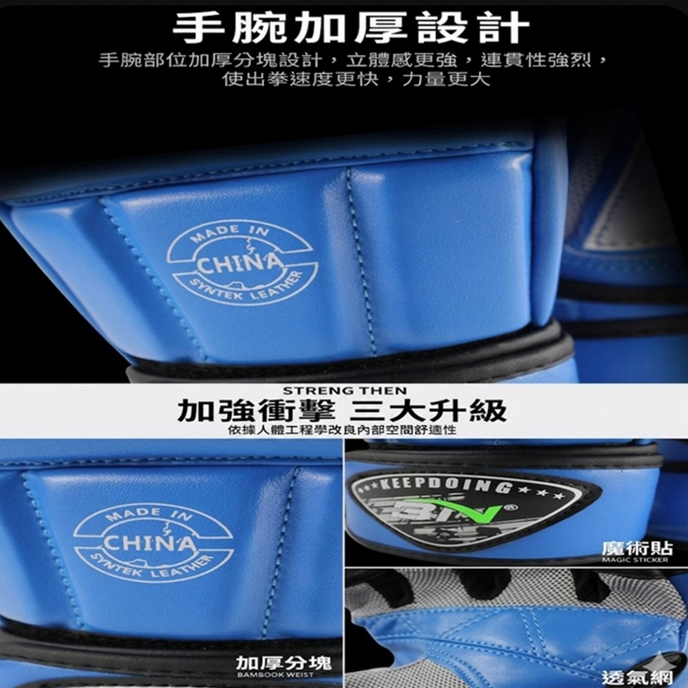 ~子甄彣璟~重磅款 MMA拳套 半指拳套 格鬥拳套 UFC拳套 散打 自由搏擊 泰拳 拳套 搏擊 綜合格鬥 手套 訓練拳-細節圖5