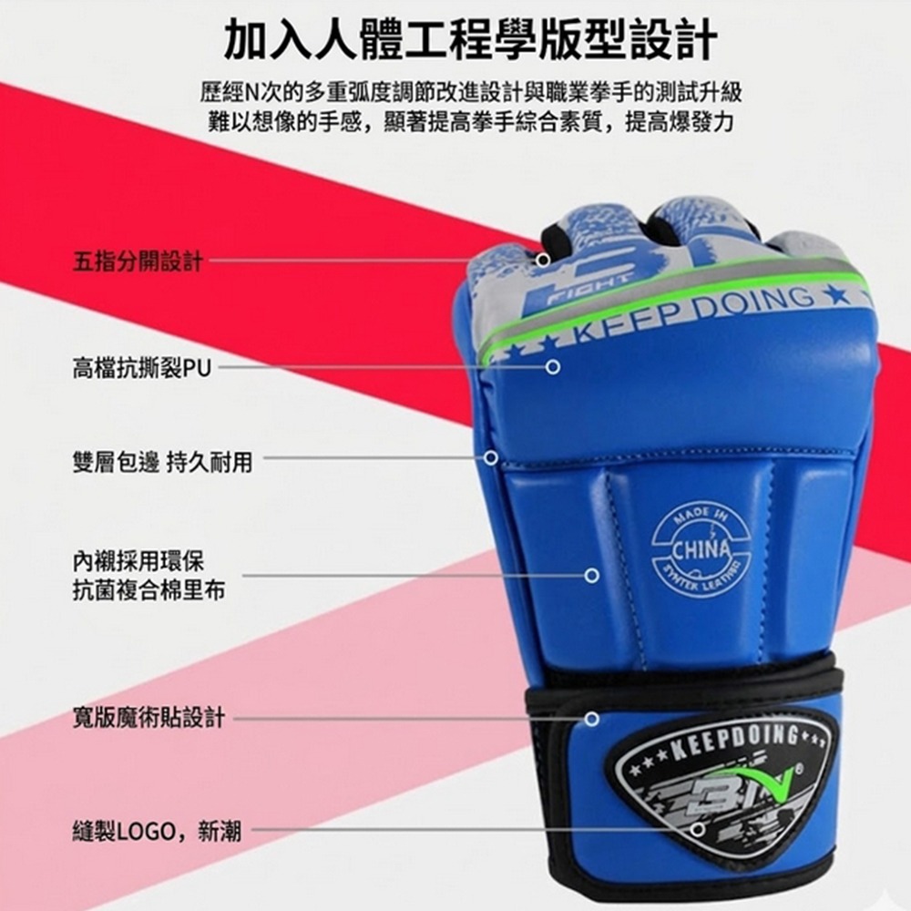 ~子甄彣璟~重磅款 MMA拳套 半指拳套 格鬥拳套 UFC拳套 散打 自由搏擊 泰拳 拳套 搏擊 綜合格鬥 手套 訓練拳-細節圖7