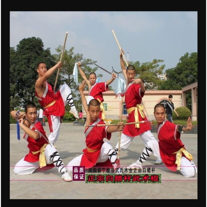 ~子甄彣璟~(見說明)白蠟桿 棍身 韌性 防震強 白蠟棍 武術棍 少林棍 齊眉棍 健身 長棍 木棍 太極桿 猴棍 武當棍-細節圖7