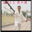 ~子甄彣璟~(見說明)白蠟桿 棍身 韌性 防震強 白蠟棍 武術棍 少林棍 齊眉棍 健身 長棍 木棍 太極桿 猴棍 武當棍-規格圖8