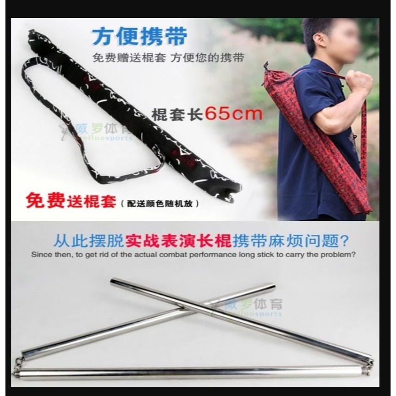 ~子甄彣璟~武術長棍 三節棍 兩用棍 不鏽鋼 長棍 短棍 可拼接 組合棍 表演棍 武術棍 棍子 三截棍-細節圖4