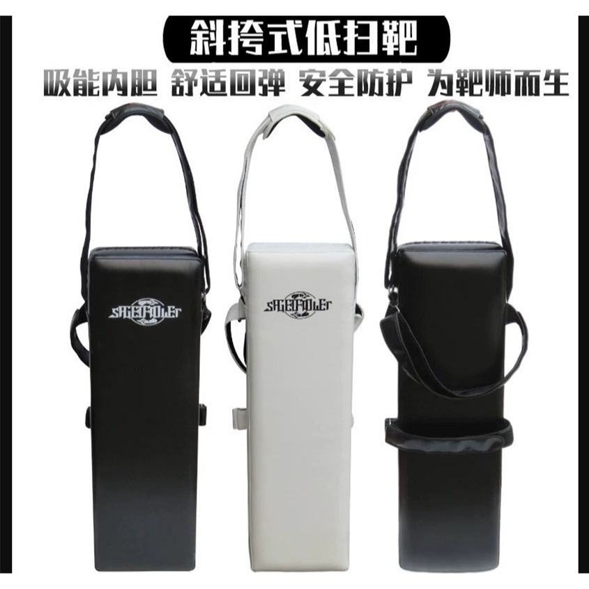 ~子甄彣璟~斜掛式 低掃靶 踢腿靶 側踢靶 拳擊 腳靶 散打 鞭腿 泰拳 專業 搏擊 斜挎式 靶師護具 訓練靶-細節圖5