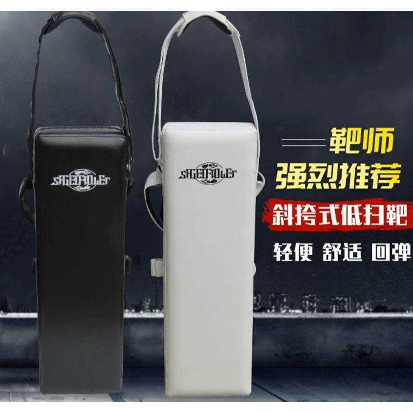 ~子甄彣璟~斜掛式 低掃靶 踢腿靶 側踢靶 拳擊 腳靶 散打 鞭腿 泰拳 專業 搏擊 斜挎式 靶師護具 訓練靶-細節圖7