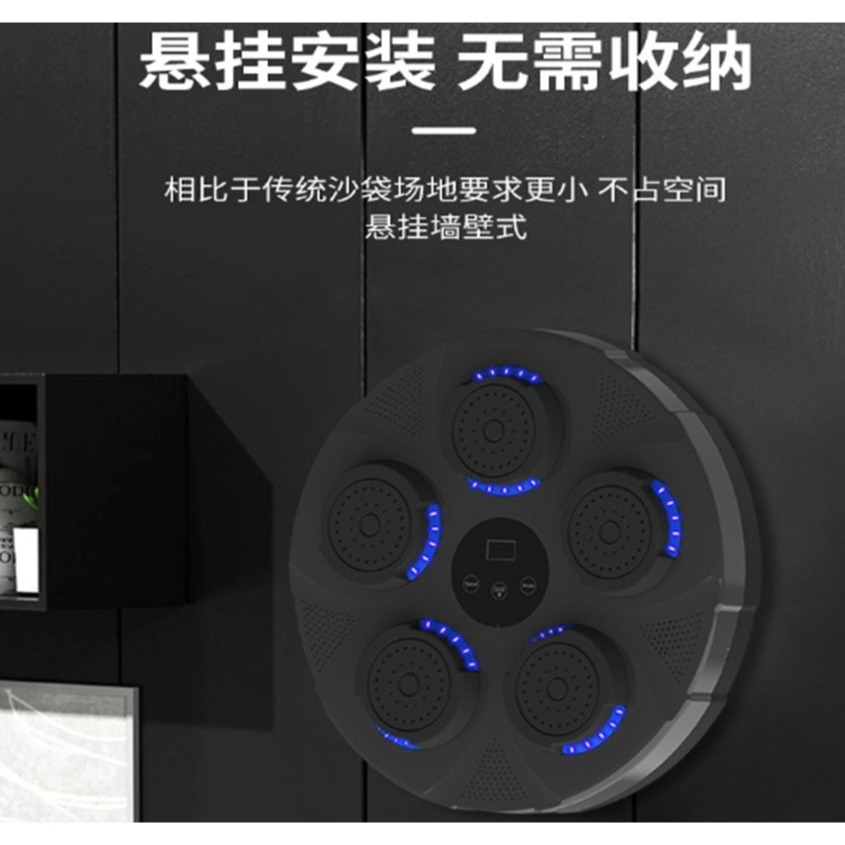 ~子甄彣璟~智能音樂 拳擊訓練器 拳靶 貼牆靶 出拳力量測試機 拳擊 智能沙包 發洩靶 出氣靶 運動健身 訓練器材-細節圖4