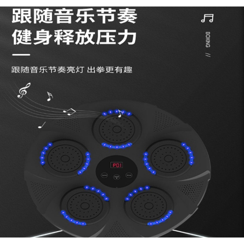 ~子甄彣璟~智能音樂 拳擊訓練器 拳靶 貼牆靶 出拳力量測試機 拳擊 智能沙包 發洩靶 出氣靶 運動健身 訓練器材-細節圖5