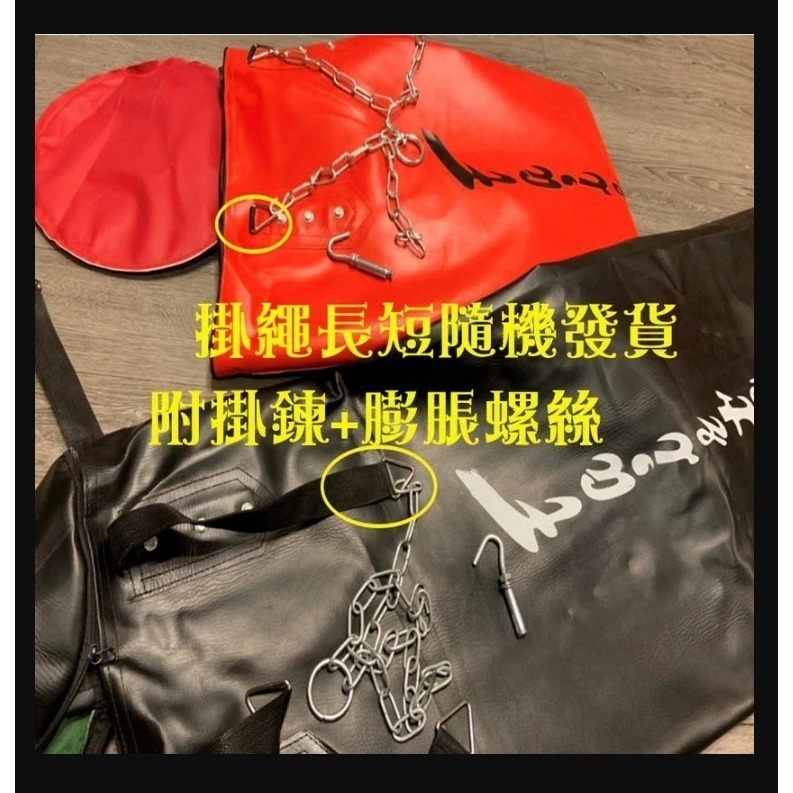 ~子甄彣璟~空心沙袋120-180公分-直徑35公分 PU 沙袋 沙包 拳擊 搏擊 格鬥 散打 健身運動 重量訓練-細節圖4