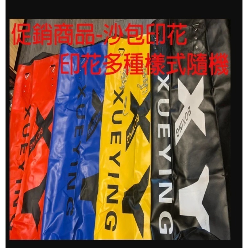 ~子甄彣璟~空心沙袋120-180公分-直徑35公分 PU 沙袋 沙包 拳擊 搏擊 格鬥 散打 健身運動 重量訓練-細節圖7