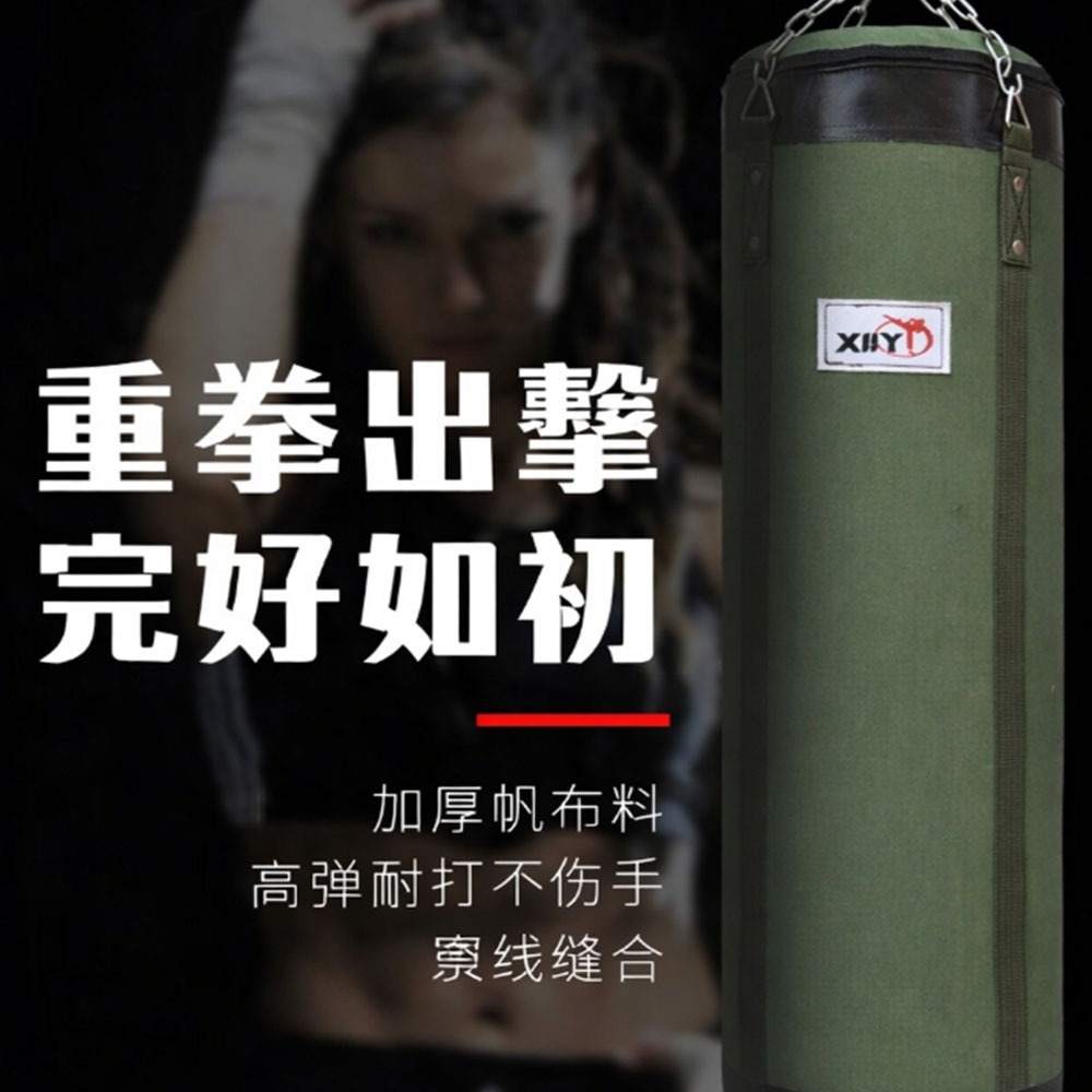 ~子甄彣璟~軍工級耐磨 防爆 加厚帆布吊式沙袋 高承重 拳擊 散打 沙包 泰拳 強化縫線 專業訓練專用-細節圖8