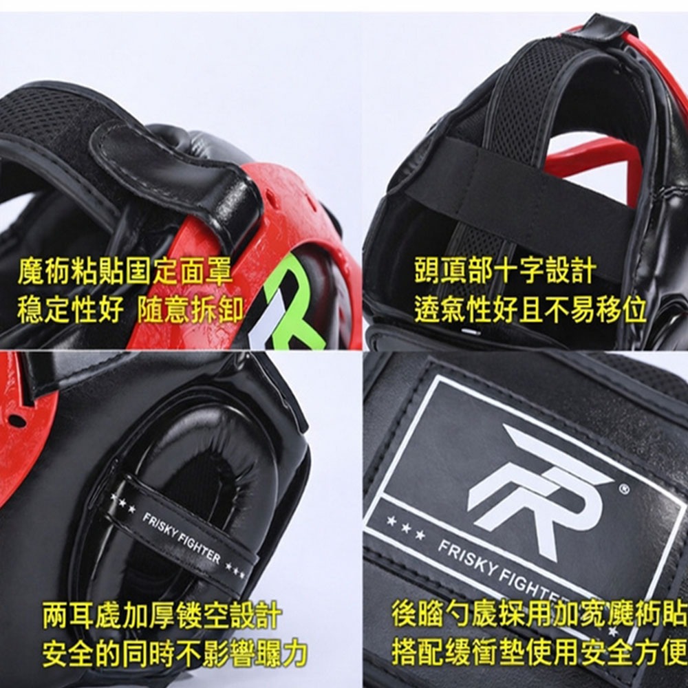 ~子甄彣璟~FRISKY 拳擊護頭面罩 拳擊頭盔 強化面罩 不擋視線 緩震護具 泰拳 MMA 散打 護頭具 運動防護-細節圖5