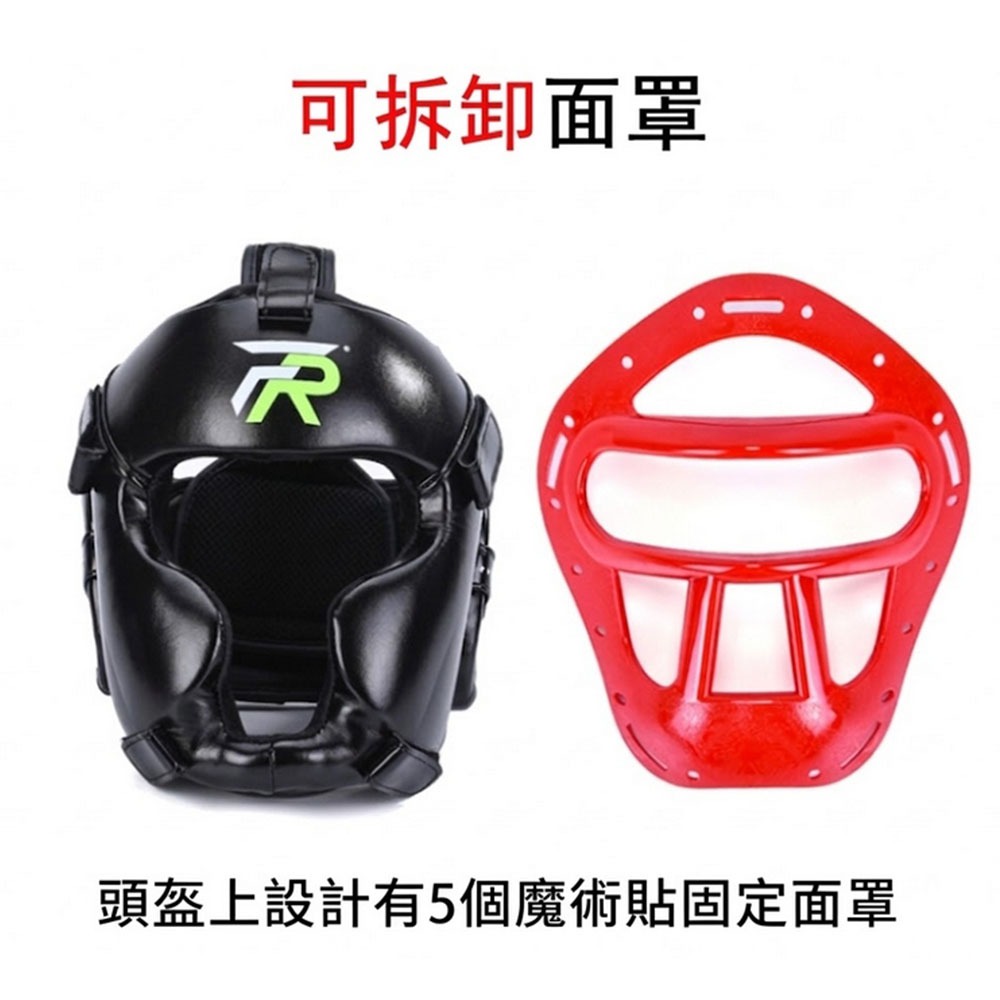 ~子甄彣璟~FRISKY 拳擊護頭面罩 拳擊頭盔 強化面罩 不擋視線 緩震護具 泰拳 MMA 散打 護頭具 運動防護-細節圖9