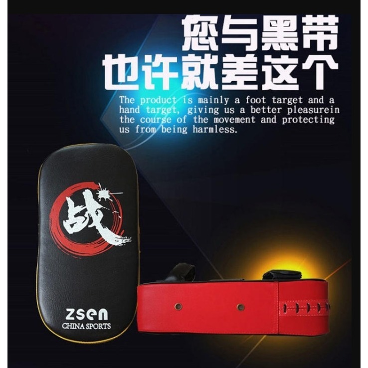 ~子甄彣璟~熱賣中 戰牌踢靶 空手道格鬥訓練 弓形腳靶 拳擊散打 泰拳 手靶 腿靶 孤行腳靶 跆拳道 武術練習 訓練靶-細節圖3