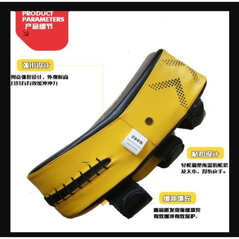 ~子甄彣璟~熱賣中 戰牌踢靶 空手道格鬥訓練 弓形腳靶 拳擊散打 泰拳 手靶 腿靶 孤行腳靶 跆拳道 武術練習 訓練靶-細節圖4