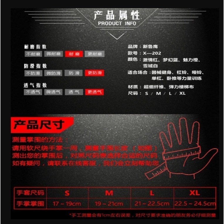 ~子甄彣璟~加長加壓護腕 健身手套  保護手腕 半指手套 護手腕 健身 透氣重訓護腕 運動 騎車 拳擊 散打 搏擊 武術-細節圖2