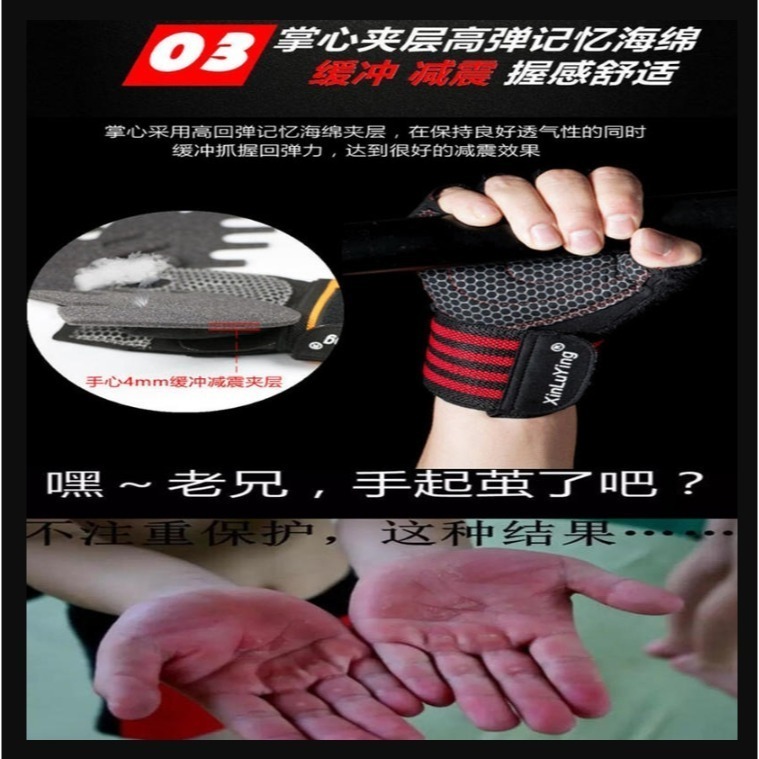 ~子甄彣璟~加長加壓護腕 健身手套  保護手腕 半指手套 護手腕 健身 透氣重訓護腕 運動 騎車 拳擊 散打 搏擊 武術-細節圖6