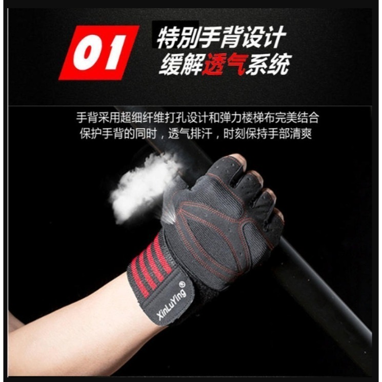 ~子甄彣璟~加長加壓護腕 健身手套  保護手腕 半指手套 護手腕 健身 透氣重訓護腕 運動 騎車 拳擊 散打 搏擊 武術-細節圖8