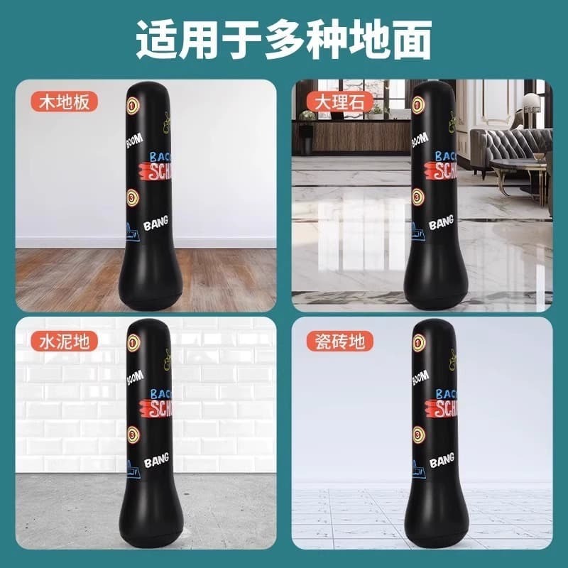 ~子甄彣璟~促銷中-加大加厚兒童充氣拳擊不倒翁(買就送充氣筒) 回彈力強 充氣沙袋 沙包 出氣筒 發洩 鍛鍊 拳擊健身-細節圖2