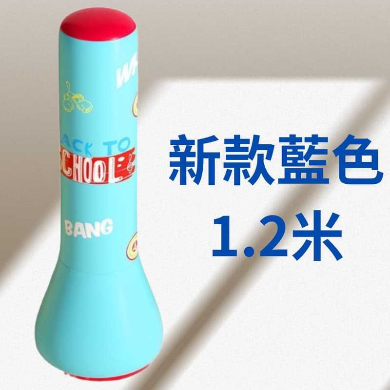 ~子甄彣璟~促銷中-加大加厚兒童充氣拳擊不倒翁(買就送充氣筒) 回彈力強 充氣沙袋 沙包 出氣筒 發洩 鍛鍊 拳擊健身-細節圖4