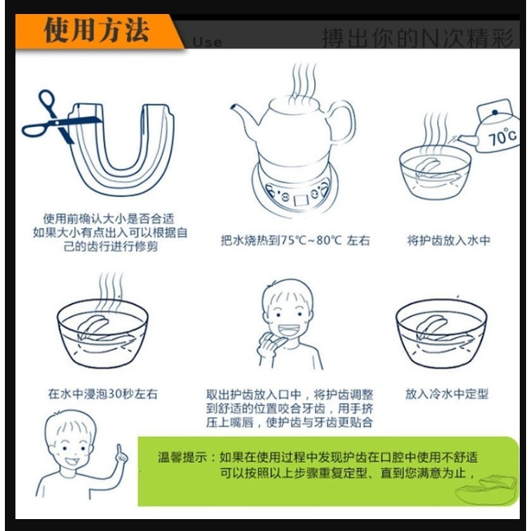 ~子甄彣璟~護齒 拳擊 散打 搏擊 EVA材質籃球 無毒安全可食性矽膠 空手道 跆拳道 運動牙套 單雙層-細節圖8