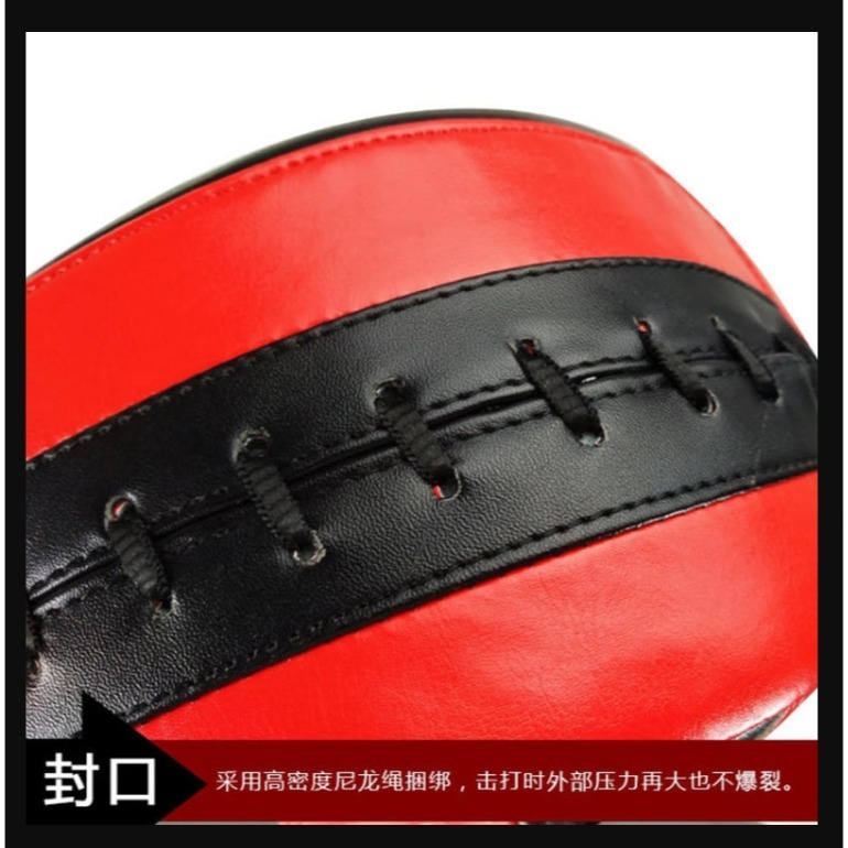 ~子甄彣璟~BN腳靶 PU皮踢靶 弧形腿靶拳擊 泰拳 彎靶 散打 空手道 格鬥 泰拳  武術 訓練靶 運動護具(單入)-細節圖4